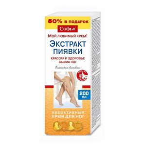 SOFIJA KREMA ZA NOGE S EKSTRAKTOM PIJAVICE 125ML