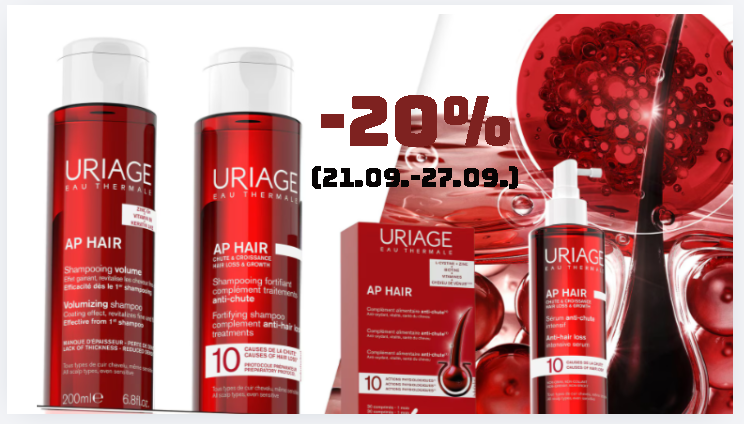 URIAGE AP